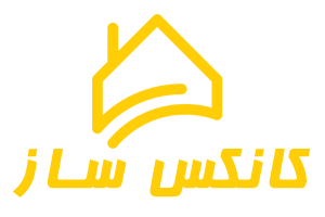 کانکس ساز