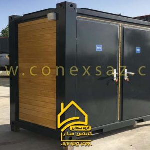 کانکس سرویس بهداشتی